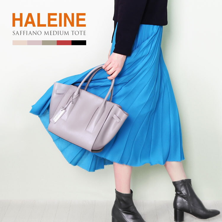 【5％OFFクーポン】ハンドバッグ レディース 通勤 HALEINE ミディアム サイズ 天ファスナー サフィアー..