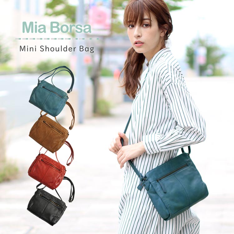  本革 ミニショルダーバッグ レディース ウォッシュ加工 斜めがけ Mia Borsa ブランド 柔らかい くったり 本革バッグ 牛革 肩掛け ワンショルダー 鞄 バック ギフト プレゼント 5F (07000333r)