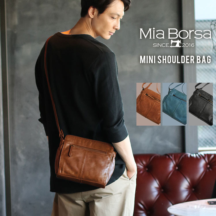 本革 ショルダーバッグ メンズ サコッシュ ブランド ミニ 小さめ Mia Borsa メッセンジャーバッグ 【名入れ 可能】レザー 斜めがけ メンズバッグ 牛革 ショルダーバック プレゼント バレンタイン ギフト 父の日 5F (07000333-mens-1r)