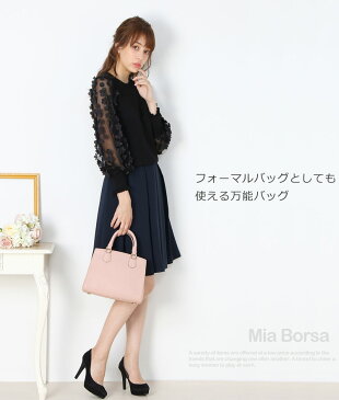 レザー 2way ショルダーバッグ レディース Mia Borsa 牛革 本革 ハンド バッグ 肩掛け 小さめ 革 フォーマル 通勤 黒 結婚式 ミニバッグ 冠婚葬祭 母の日 花以外 (07000337-cc-1r)