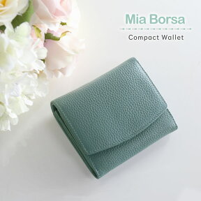 二つ折り財布 レディース 財布 本革 Mia Borsa ブランド ミニ 小さい コンパクト 牛革 レザー フォーマル 使いやすい グレージュ/スモークピンク/ブルー/ブラック 右利き 母の日 実用的 ギフト プレゼント 4FC (07000338r)