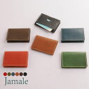 二つ折り パスケース レディース 日本製 牛革【名入れ 可能】Jamale ジャマレ 栃木レザー カード 定期 ホルダー 入れ 収納 卒業 記念品 通勤 通学 ...