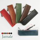 栃木レザー ペンケース 日本製 【名入れ 可能】 Jamale 薄型 スリム 全6色 牛革 本革 筆箱 ペン入れ 筆入れ スリム【ネコポスで送料無料】 卒業 記...