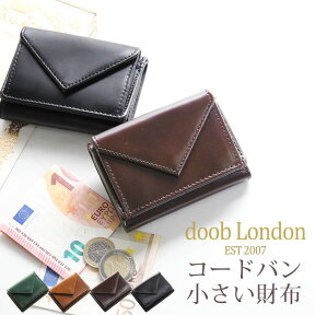 【10%OFFクーポン】レディース ミニ財布 本革 doob London コードバン 三つ折り 【名入れ 可能】キャッシュレス 本革 極小 小さい財布 緑 グリーン 黒 ブラック コンパクト財布 馬革 ミニマリスト コンパクト財布 花以外 母の日 実用的 ギフト プレゼント 4FC (09000136r)