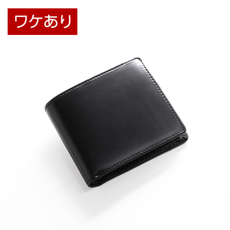 【5%OFFクーポン】【訳あり】【アウトレット】 doob London 二つ 折り財布 メンズ 本革 コードバン 一枚革 4FC (09000138-1r)