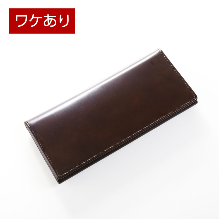 【2h限定20%OFF!】【訳あり】【アウトレット】 doob London コードバン 長財布 ブランド メンズ 束入れ 一枚革 本革 4FC (09000139-1r)