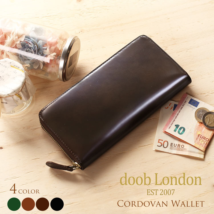 【26h限定10%OFF!】doob London コードバン 長財布 ブランド レディース ラウンドファスナー 【名入れ 可能】グリーン/ブラウン/ブラック 本革 女性 馬革 春財布 実用的 ギフト プレゼント 4FC…