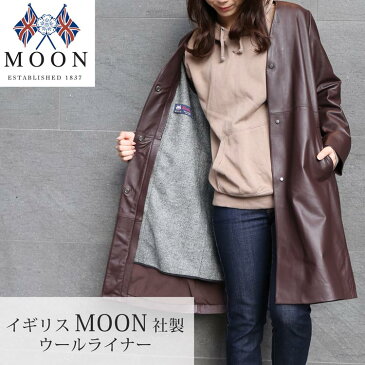 ラム レザー コート レディース V字 ノーカラー MOON ウール ライナー ベスト 付き ライトベージュ ボルドー ブラック 秋 冬 アウター ヘリンボーン ブラックウォッチ 大きいサイズ 『ギフト』 (04000080r)