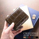 【28h限定10%off】クロコダイル ミニ財布 メンズ L字 ファスナー 本革 マット加工 多機能 コンパクト 二つ 折り財布 キャッシュレス プレゼント 普段使い 小さい財布 コンパクト財布 メンズ財布 ギフト (06001420-mens-1r)
