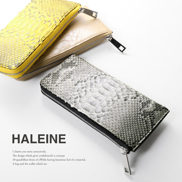 【5％OFFクーポン】HALEINE ブランド ダイヤモンド パイソン 長財布 L字 ファスナー レディース パイソン柄 蛇革 ヘビ柄 本革 婦人財布 母 女性 黄色 イエロー 金運 春財布 実用的 ギフト プレゼント 4FA (06001426r)