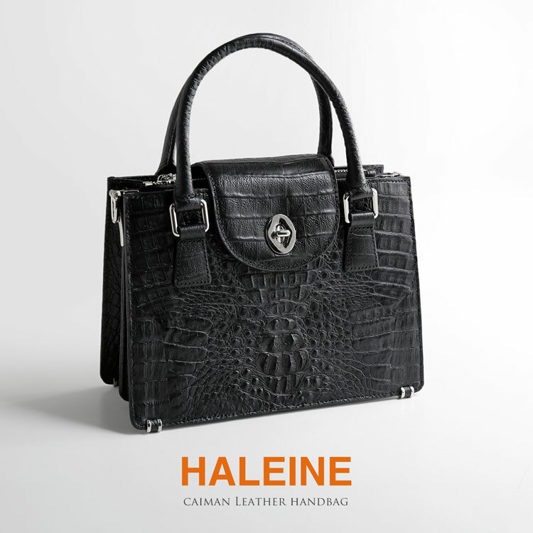 【期間限定価格】HALEINE [アレンヌ] カイマン レザー ハンドバッグ レディース 2WAY 本革 婦人 女性用..