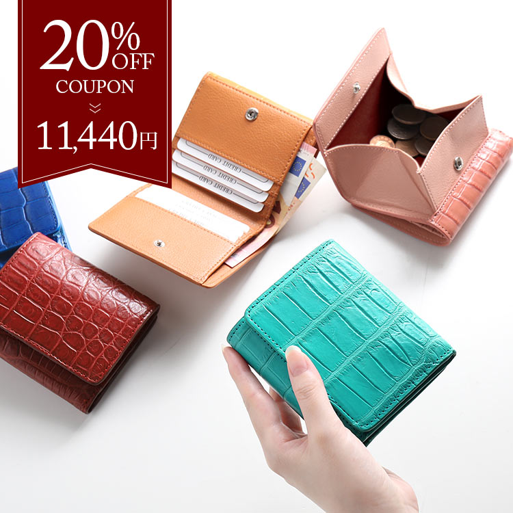 【4H20％クーポン】クロコダイル レディース ミニ財布 マット 加工 ボックス型 小銭入れ 付き コンパクト 折り財布 全13色 本革 キャッシュレス ミニマリスト 小さめ 軽い 誕生日 ギフト プレゼント 4FA (06001449r)