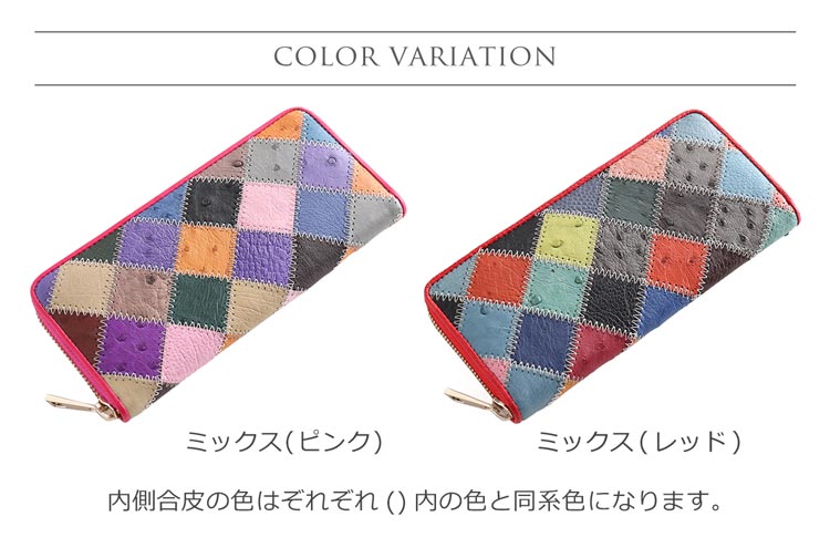 ラウンドファスナー長財布 レディース 本革 オーストリッチ 財布 革 ラウンド財布 ...