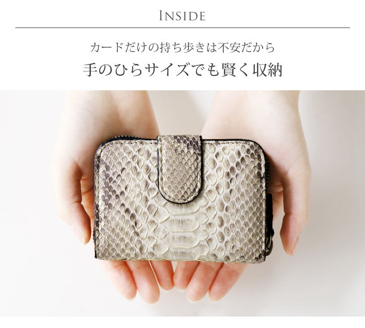 【5％クーポン】ダイヤモンド パイソン ミニ財布 レディース 小さい 使いやすい キャッシュレス 本革 コンパクト財布 キャッシュレス カードがたくさん入る 小さい財布 花以外 金運 ギフト プレゼント 4FA (06001475r)
