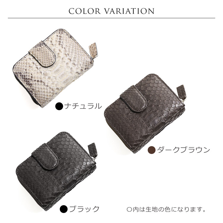 【5％クーポン】ダイヤモンド パイソン ミニ財布 レディース 小さい 使いやすい キャッシュレス 本革 コンパクト財布 キャッシュレス カードがたくさん入る 小さい財布 花以外 金運 ギフト プレゼント 4FA (06001475r)