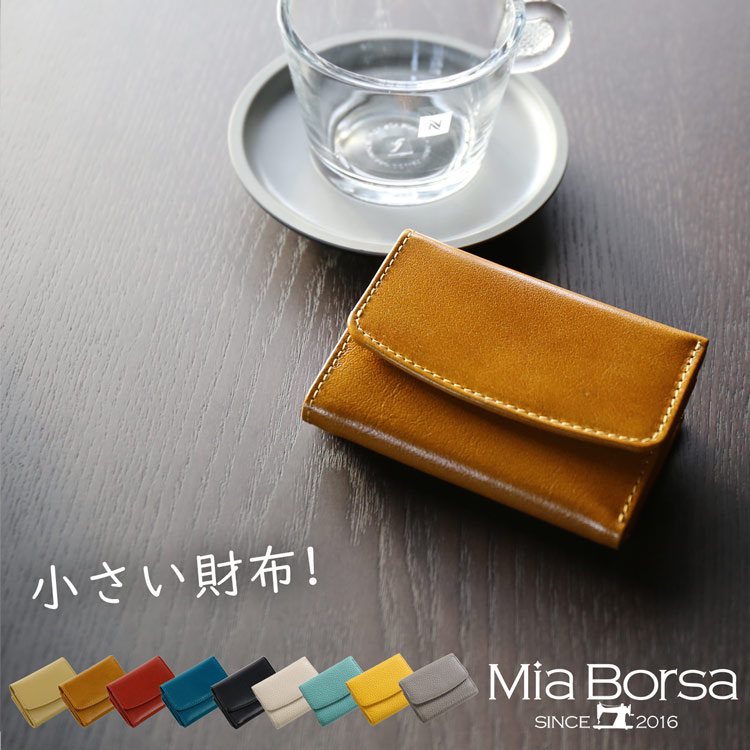 名入れコインケース メンズ ミニ財布 本革 三つ折り財布 メンズ Mia Borsa mieno 牛革 小さい財布 【名入れ 可能】 【ネコポスで送料無料】 ボックス型 小銭入れ ミアボルサ ミエノ ホワイトデー ギフト コンパクト財布 普段使い 卒業 記念品 プレゼント 父の日 4FC (07000363-mens-1r)