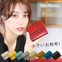 三京商会 財布 ミニ財布 レディース 小さい財布 本革 Mia Borsa 三つ折り 牛革 オイル レザー ベージュ/キャメル/レッド/ブルー/ブラック【名入れ 可能】【ネコポスで送料無料】 卒業 記念品 三つ折り財布 コンパクト財布 母の日 実用的 ギフト プレゼント 4FC (07000364r)