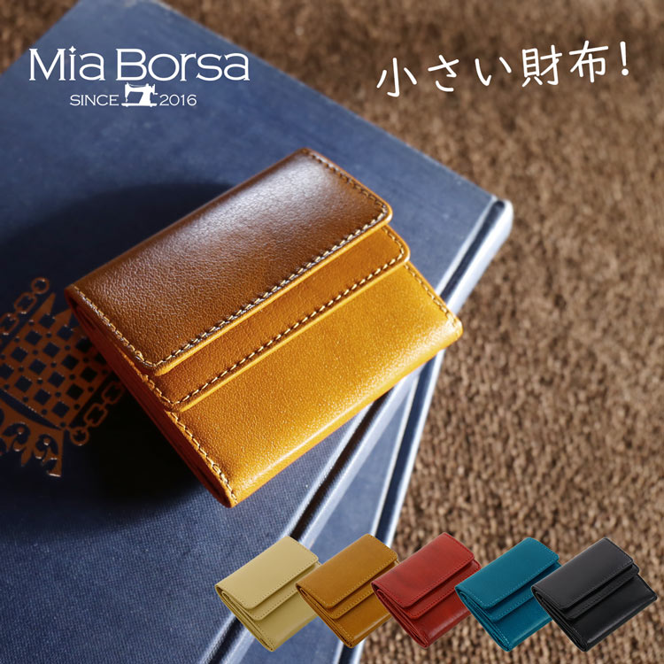 【10%OFFクーポン】ミニ財布 本革 メンズ 小さい財布 コンパクト 三つ折り財布 Mia Borsa 牛革 オイルレザー【名入れ 可能】 【ネコポスで送料無料】ミアボルサ ミニマリスト 学生 卒業 記念品 ホワイトデー ギフト プレゼント 父の日 4FC (07000364-mens-1r)