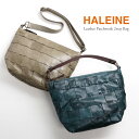 【5%offクーポン】HALEINE ブランド 牛革 パッチワーク 2WAY ショルダーバッグ レディース 大きめ ポシェット レザー バック 肩掛け プレゼン...