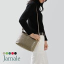 【5%offクーポン】牛革 ショルダーバッグ レディース 日本製 Jamale 型押し 全5色 エンボス 柔らかい 本革 革 女性用 ジャマレ ブランド ボディ...