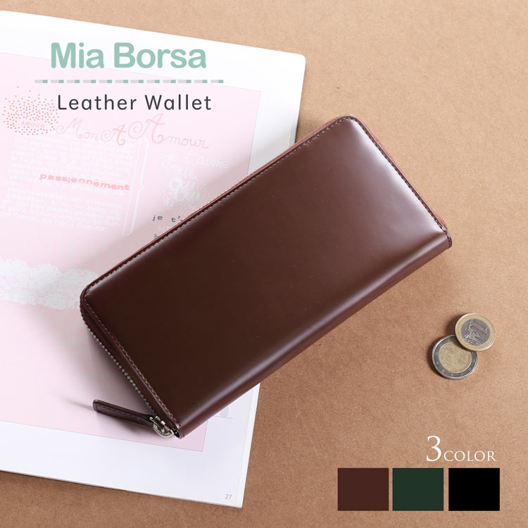 【名入れ 可能】 本革 レディース 長財布 ラウンドファスナー コードバン調 レザー Mia Borsa ワイン/グリーン/ブラック【ネコポスで送料無料】女性 卒業 記念品 春財布 実用的 ギフト プレゼ…