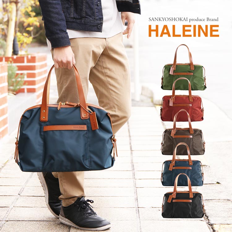 【5％OFFクーポン】HALEINE 日本製 ナイロン 栃木レザー ミニ ボストン バッグ メンズ 革 スポーツバッグ ジム 旅行バッグ ボストンバッグ日帰り旅行 軽量 本革 go to トラベル ギフト 父の日 実用的 修学旅行 4FB (07000372-mens-1r)