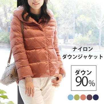 【スーパーSALE10%OFF!!】ダウンジャケット キッズ フード収納タイプ ダウン90% 女の子 軽量 防寒 暖かい 冬 アウター ブルゾン コート ショート丈 ダウンコート ライトダウン かわいい 小学生 中学生 高校生 ギフト プレゼント 母の日 5F 敬老の日 (08000187-cc-1r)