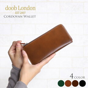 【10%OFFクーポン】薄型長財布 レディース コンパクト 長財布 日本製 コードバン L字ファスナー doob London【名入れ 可能】 本革 コンパクト財布 ミディアム 小さい財布 春財布 財布 薄型 スリム 母の日 実用的 ギフト プレゼント 4FC (09000149r)