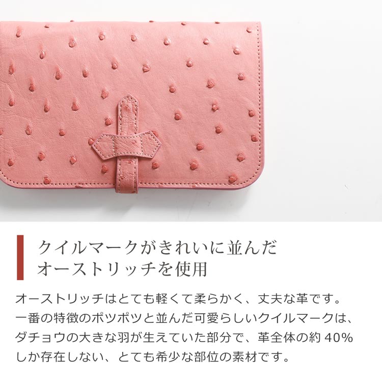 オーストリッチ 長財布 フルポイント 無双 一枚革 レディース かぶせ財布 本革 小銭入れ付き 春財布 ギフト プレゼント 4FA (06001513r)