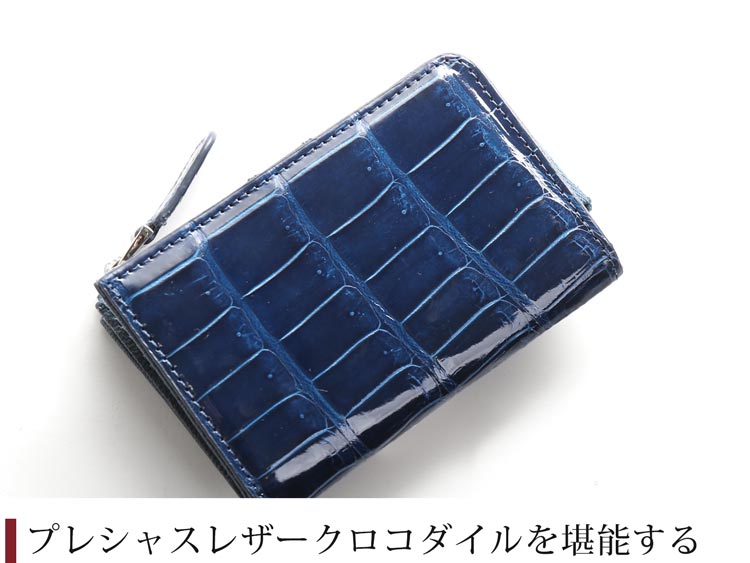 クロコダイル メンズ ミニ財布 シャイニング 加工 キーケース ブラック 本革 鰐革 ...