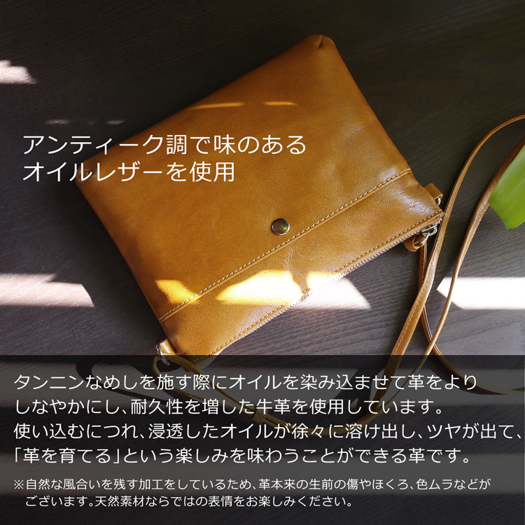 サコッシュ レディース ミニバッグ レザー ショルダーバッグ 斜めがけ 大人 かわい...