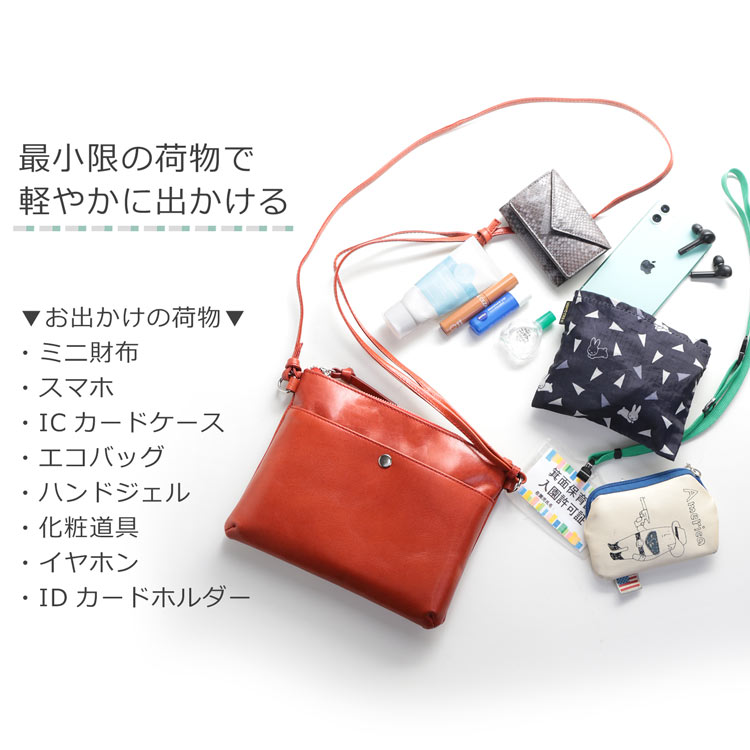 サコッシュ レディース ミニバッグ レザー ショルダーバッグ 斜めがけ 大人 かわい...