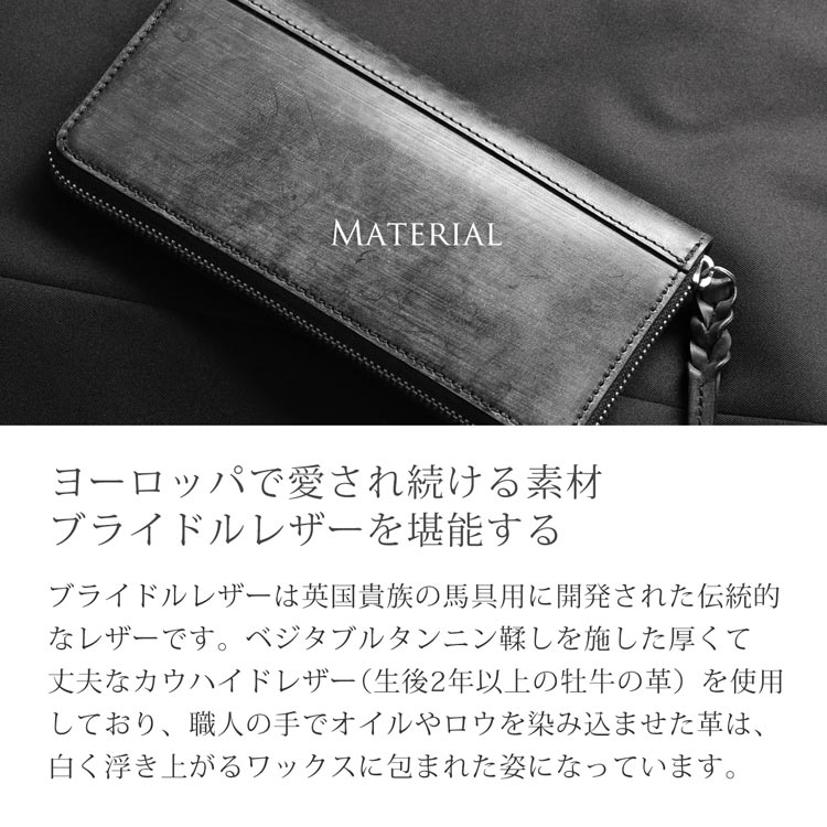 ブライドルレザー 本革 長財布 ラウンドファス...の紹介画像2