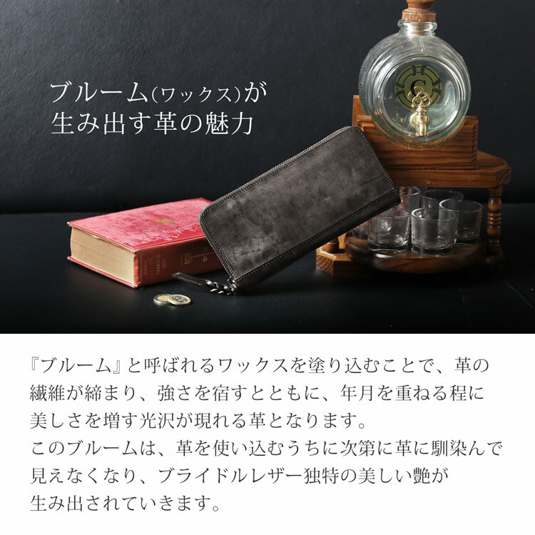 ブライドルレザー 本革 長財布 ラウンドファス...の紹介画像3