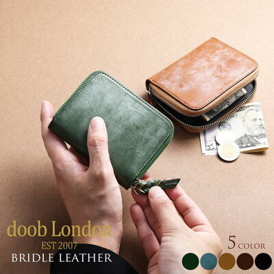 ブライドルレザー ミニ財布 メンズ 本革 小さい財布 極小 財布 ラウンドファスナー doob London 【名入れ 可能】内装 イタリア製 牛革 レザー グリーン/ネイビー/ブラックミニマリスト キャッシュレス コインケース プレゼント ギフト (09000186-mens-1r)