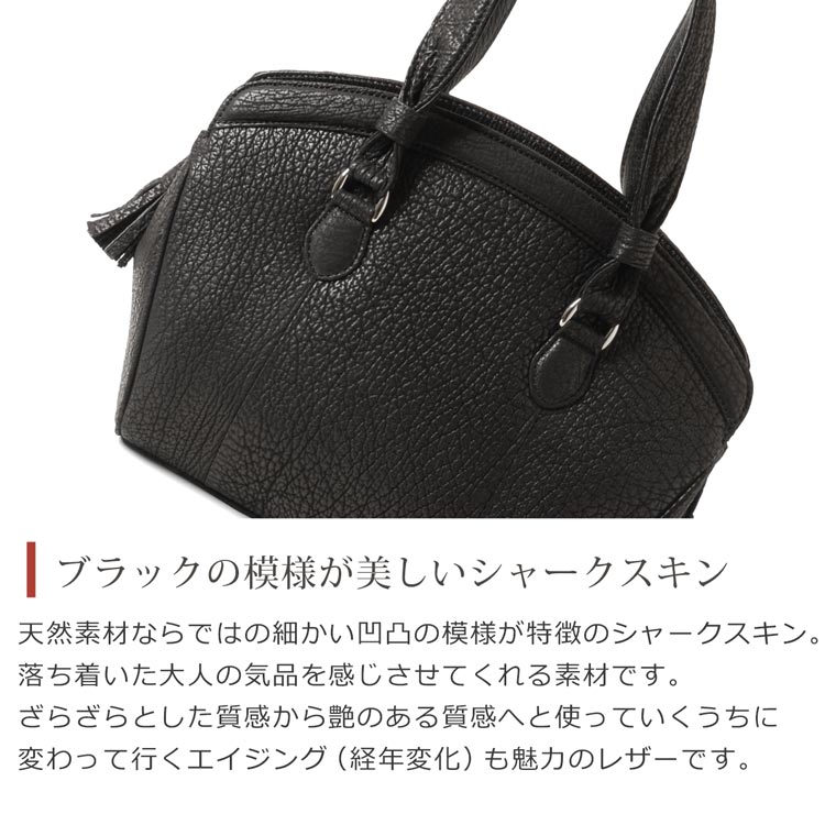 【24h限定10%off】シャーク ブラック フォーマルバッグ レディース 日本製 タッセル デザイン ノーマル ハンドバッグ JRA あおりポケット 付き 黒色 冠婚葬祭 サメ革 鮫革 ギフト プレゼント 4FA (7147r) 3