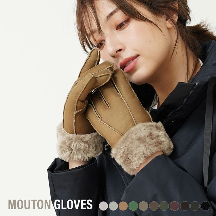 ムートン 手袋 グローブ レディース ダブルフェイス 冬 【ネコポスで送料無料】【名入れ 可能】 羊毛 羊革 暖かい 秋 女性 防寒 リアルファー レザー グロ...
