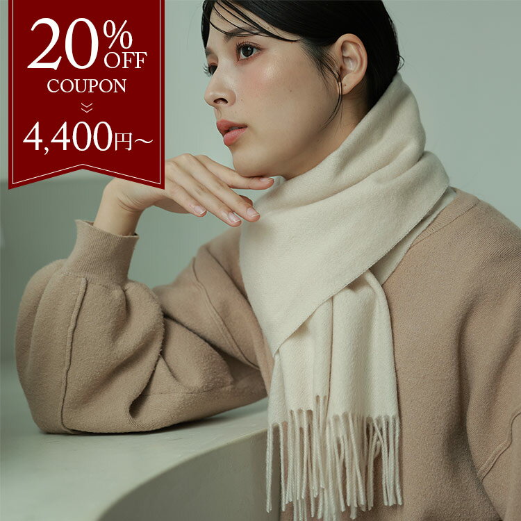 【店内全品20％オフクーポン】カシ