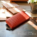 クロコダイル 長財布 レディース マット加工 ラウンドファスナー クロコダイル財布 レディース財布 女性 春財布 ギフト プレゼント 4FA (06000650...