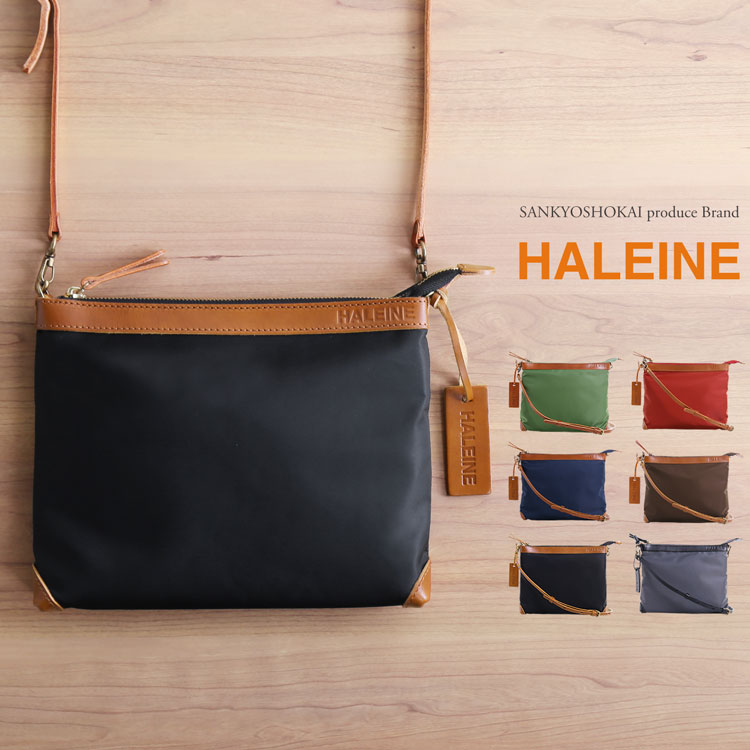 【5%OFFクーポン】 サコッシュ レディース 日本製 ナイロン 栃木レザー HALEINE 横型 ショルダー バッグ 【名入れ 可能】【Makuake掲載】ボディバッグ 牛革 本革　軽量 軽い ギフト 4FB 実用的 (07000409-cc-1r)