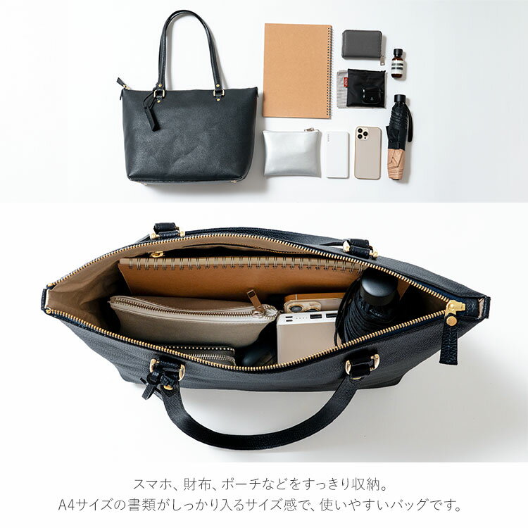 【5％クーポン】通勤バッグ レディース トートバッグ A4ファイル 日本製 通勤 仕事...