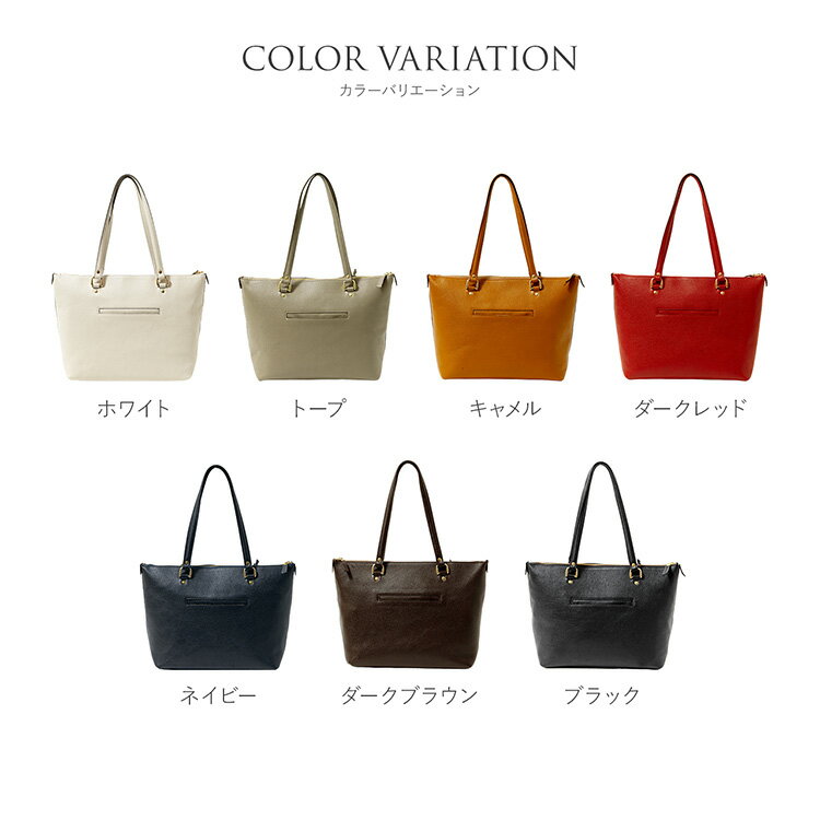【5％クーポン】通勤バッグ レディース トートバッグ A4ファイル 日本製 通勤 仕事...