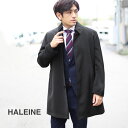 【10%OFFクーポン!】メンズ ビジネスコート HALEINE ステンカラーコート 中綿入り ライナー付き M/L/LL/3L 軽量 シャドーストライプ 通勤 オフィスカジュアル メンズコート 父の日 バレンタイ…