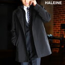 メンズ ビジネスコート HALEINE ウインドストッパー 付き レイヤードコート M/L/LL/3L 中綿入り 軽量 シャドーストライプ 通勤 オフィスカジュ...