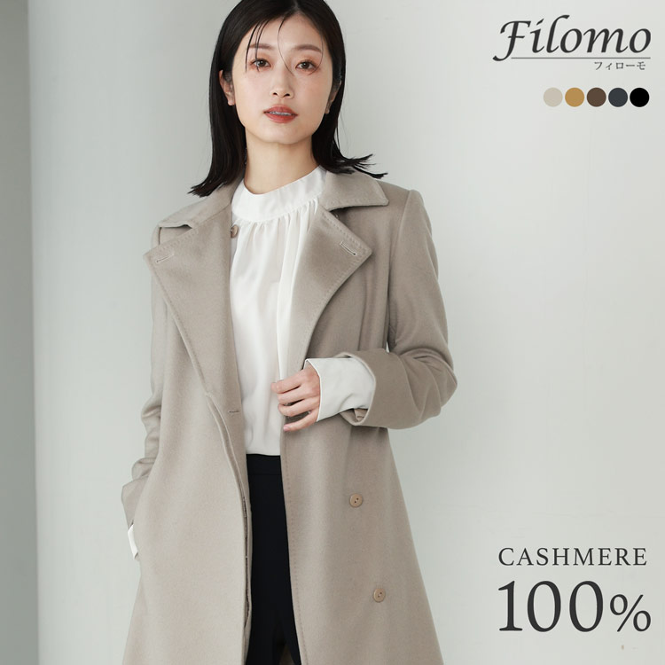 【期間限定価格】カシミヤ コート レディース カシミヤ100% ロングコート 着丈100cm テーラード ロング丈 ベルト付き 裏地 キュプラ 通勤 グレージュ/キャメル/ダークグレー/ブラック カシミヤコート 秋 冬 春 ギフト プレゼント 6F (4515r)