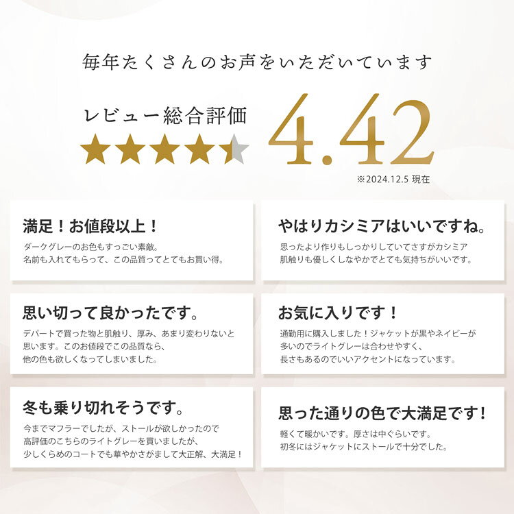 【秋冬物10%オフクーポン】カシミヤ ストール レディース 大判 【200cm×70cm】 【名入れ刺繍可能】カシミヤ100% 無染色 厚手 カシミヤストール 無地 単色 冬 マフラー レディースストール 誕生日 ブランド 20代 30代 40代 50代 60代 ギフト プレゼント 18色 7F (6772r) sankyo-10015832 三京商会(sankyo shokai) サンプル画像3