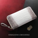 【20%OFFクーポン!】ヒマラヤ クロコダイル 長財布 レディース センター取り ラウンド ファスナー 小銭入れ 付き 本革 鰐革 サイフ 春財布 レディース...