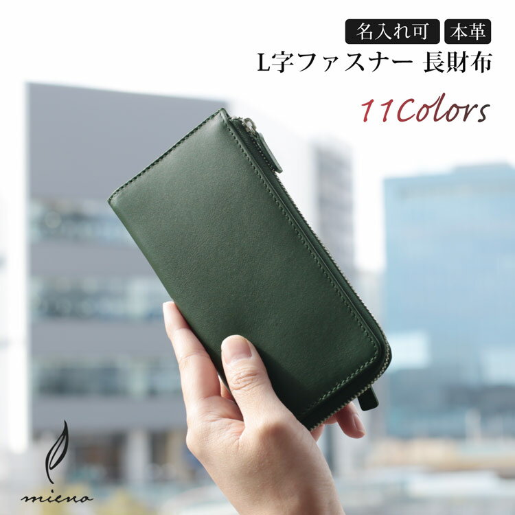 楽天市場】l字ファスナー 長財布 薄型(メンズ財布|財布 楽天市場】l字ファスナー 長財布 薄型(メンズ財布|財布