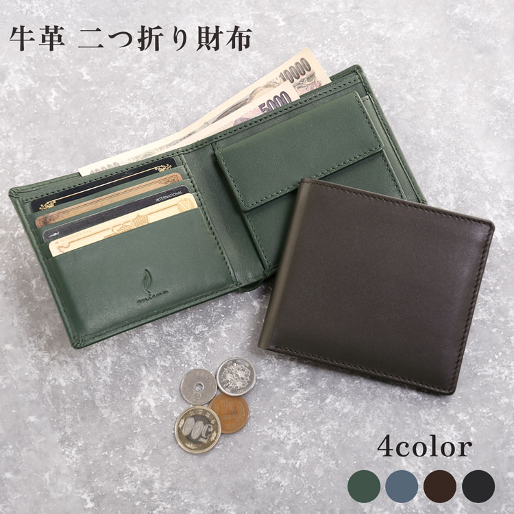 【2h限定20%OFF!】財布 メンズ 二つ折り財布 ブラン