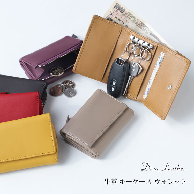 【20%オフクーポン発行中】牛革 キーケース ウォレット 小銭入れ ブランド mieno D...